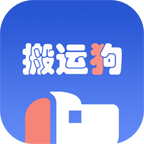 搬运狗2025最新版