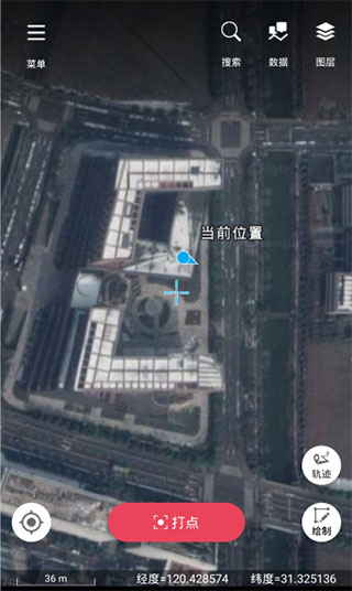 外业精灵专业版