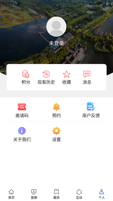 我的姜堰官方版