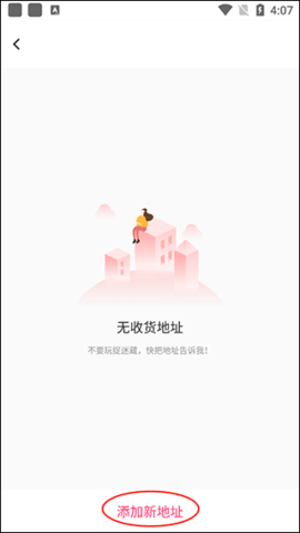 彼彼省家官方版