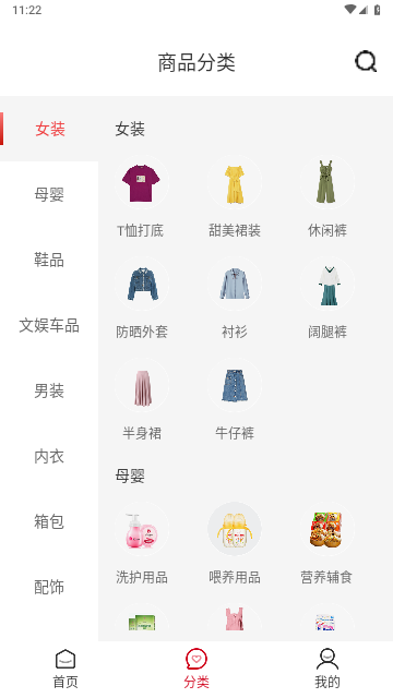 彼彼省家官方版