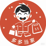 多多当家最新版