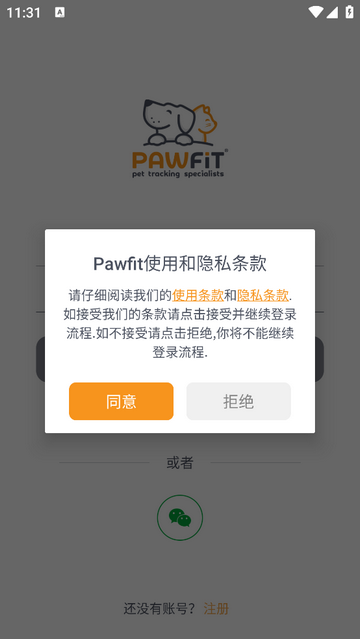 Pawfit安卓版