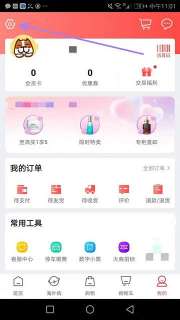 大商天狗2025最新版