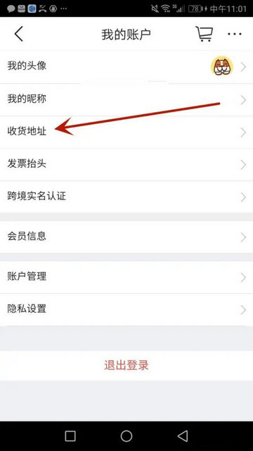 大商天狗2025最新版