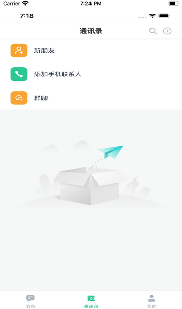 家等你官方版