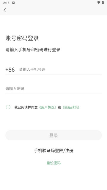 护士通
