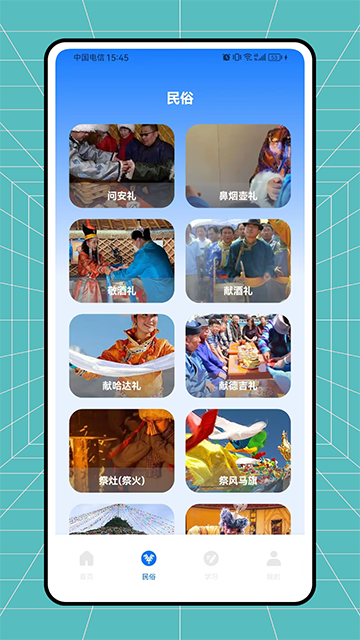 维语翻译官手机版