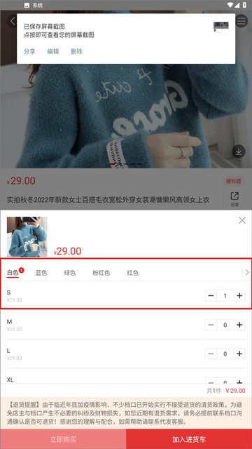 17货源网官方版