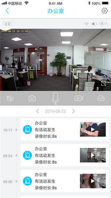 UBox