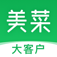 美菜大客户2025最新版