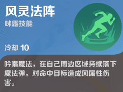 代号FA最新版