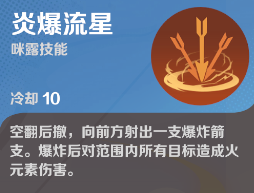 代号FA最新版