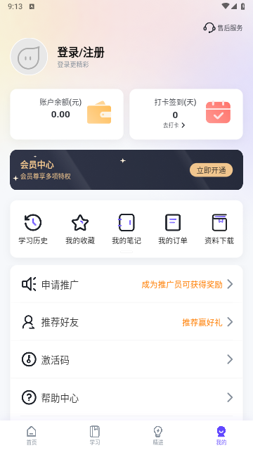 65655c1
