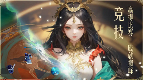 飞卢英雄之巅峰王者手机版