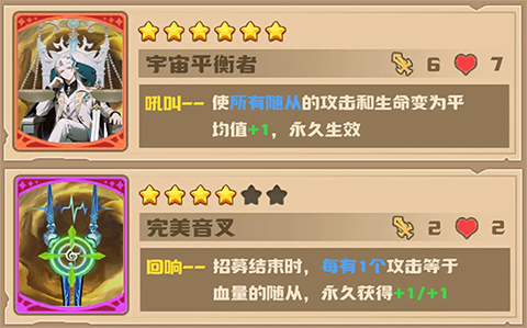 飞卢英雄之巅峰王者手机版
