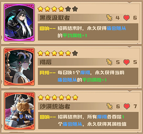 飞卢英雄之巅峰王者手机版