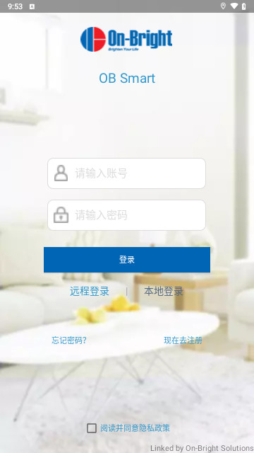 OB Smart最新版