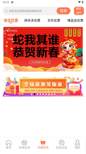飞鸟到家手机版