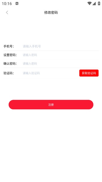 牛牛电销外呼官方版