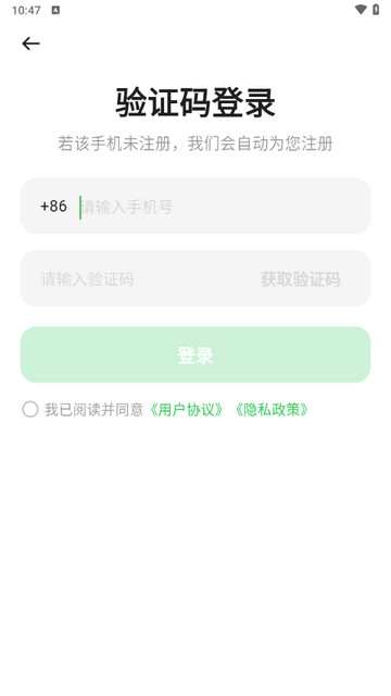 风车驾考