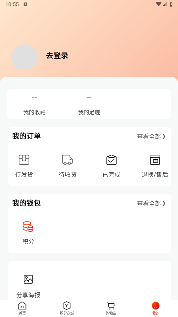 超秒集物2025最新版