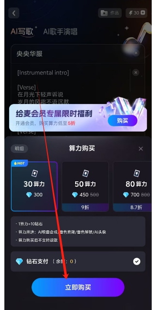 给麦交友软件