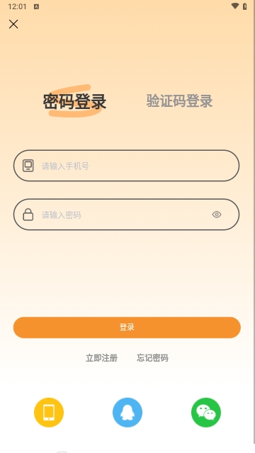 有游有品