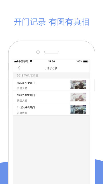 小智社区