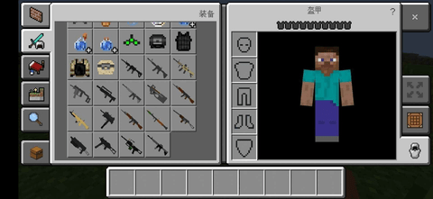 Guns Mods免费版版