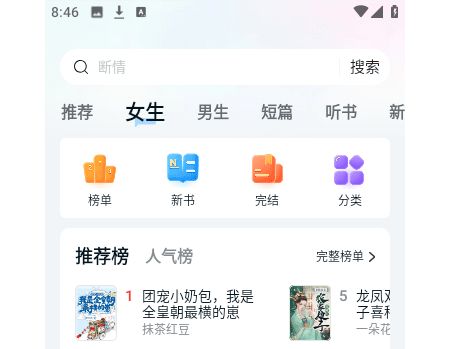 拾忆阅2025最新版