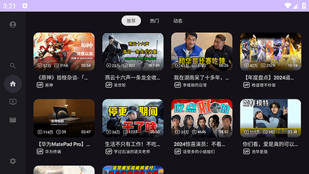 BVTV最新版