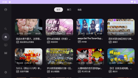 BVTV最新版