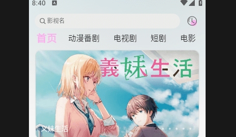 红苹果解锁VIP版