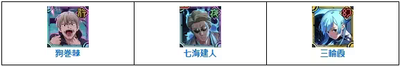 咒术回战幻影游行中文版