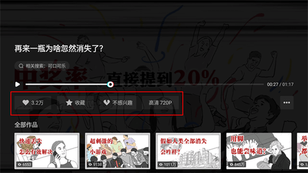 华数鲜时光手机版