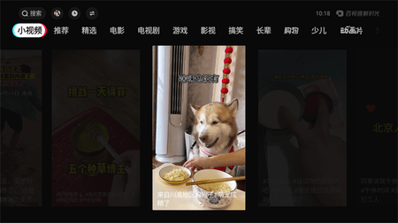 华数鲜时光手机版