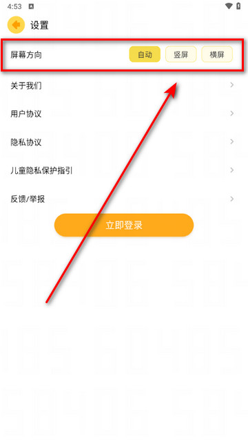 奇鹿2025最新版