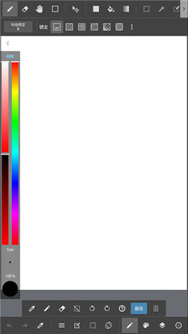 MediBang Paint Pro版