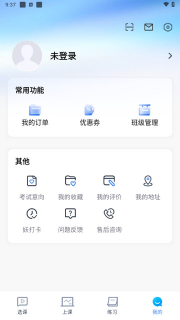 32学苑