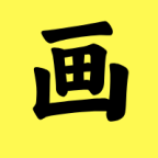 画质助手工具免费版