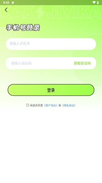 卡酷记忆卡