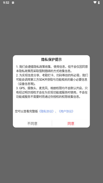 画质助手工具免费版