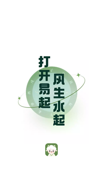 真灵安卓版
