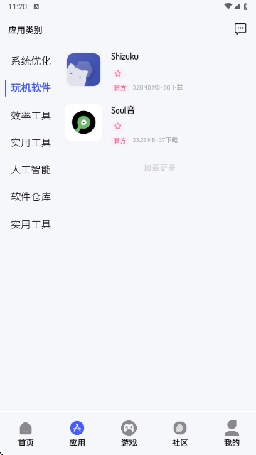 微信截图_20250109112047