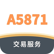 A5871游戏交易平台
