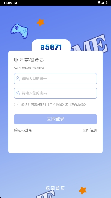 A5871
