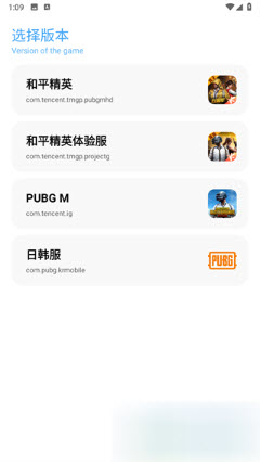 yc工具箱手机版