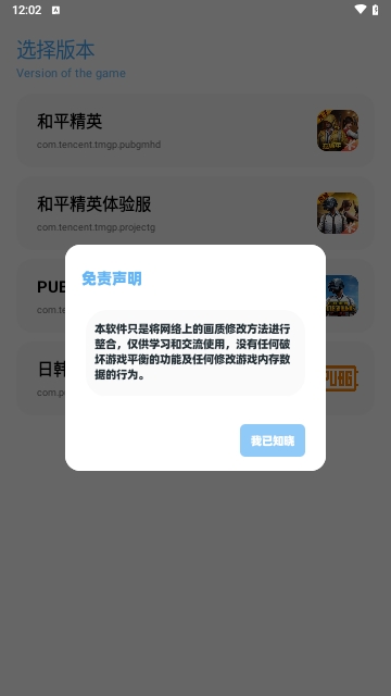yc工具箱