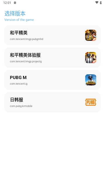 yc工具箱